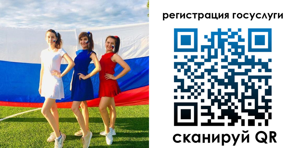 временная регистрация 2025 в Ленинск-Кузнецком