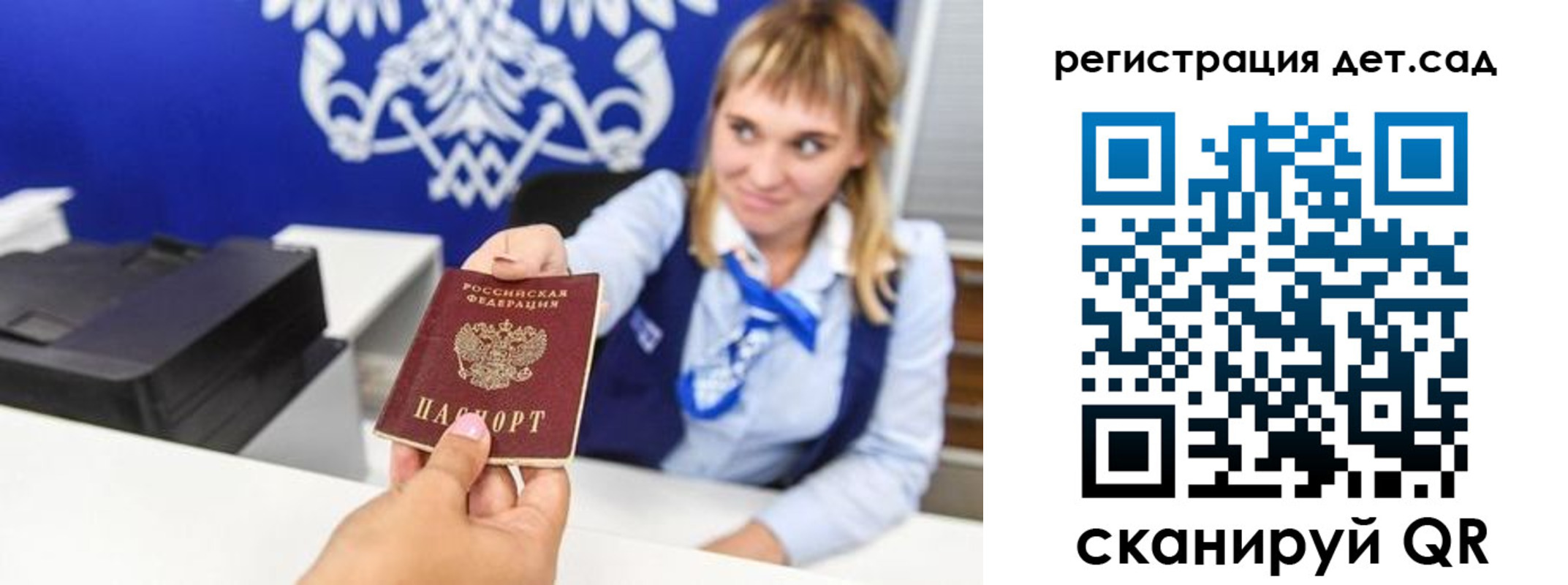 прописка от собственника в Ленинск-Кузнецком