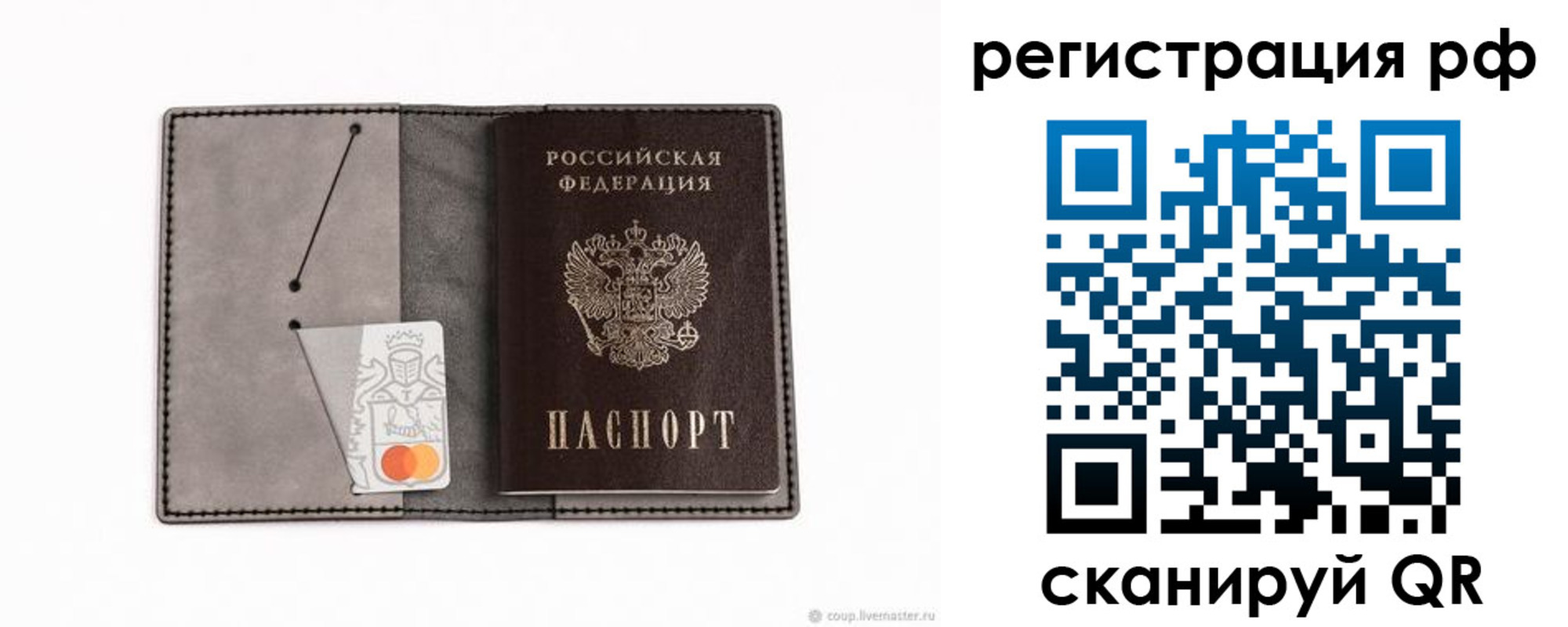 регистрация для дет. сада в Ленинск-Кузнецком