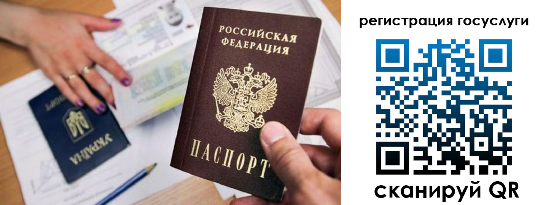 прописка иностранных граждан в Ленинск-Кузнецком
