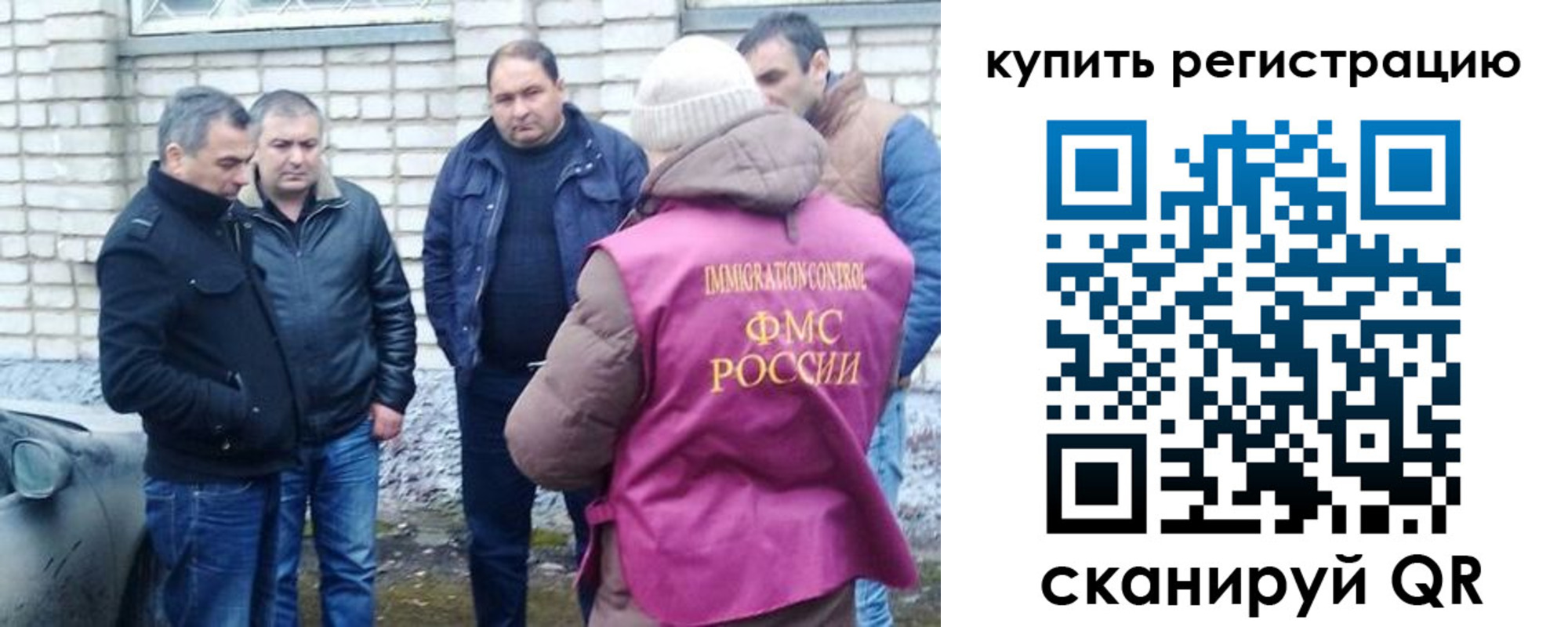 временная регистрация собственник в Ленинск-Кузнецком